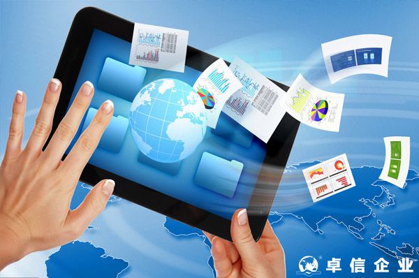 ?貴州省推動(dòng)電子商務(wù)發(fā)展“十百千萬(wàn)”工程實(shí)施方案