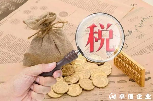 2023年新出臺三項增值稅政策常見問題