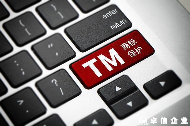 注冊歐盟商標(biāo)有什么作用 扒一扒歐盟商標(biāo)申請流程