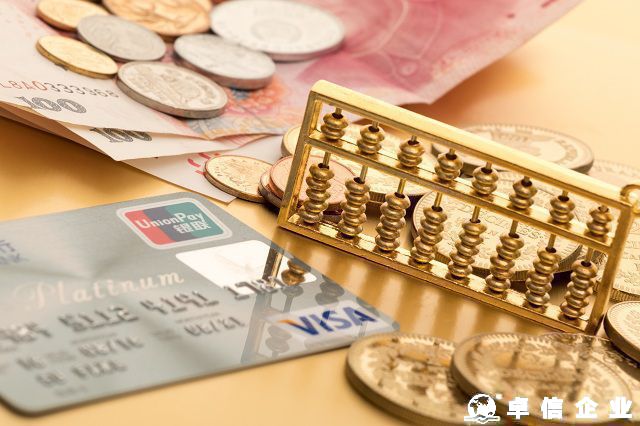 解讀離岸公司銀行開戶有哪些注意事項