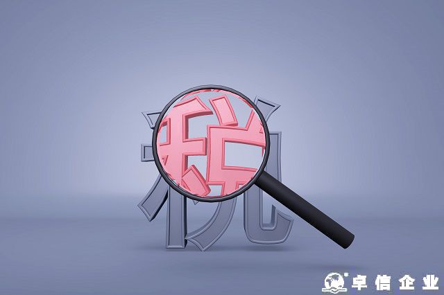 什么是香港利得稅 香港利得稅解析