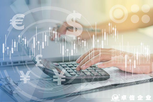 注冊一家愛爾蘭公司要多少錢 愛爾蘭公司注冊后續要哪些維護