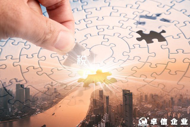 ODI備案注銷后海外資金怎么處理