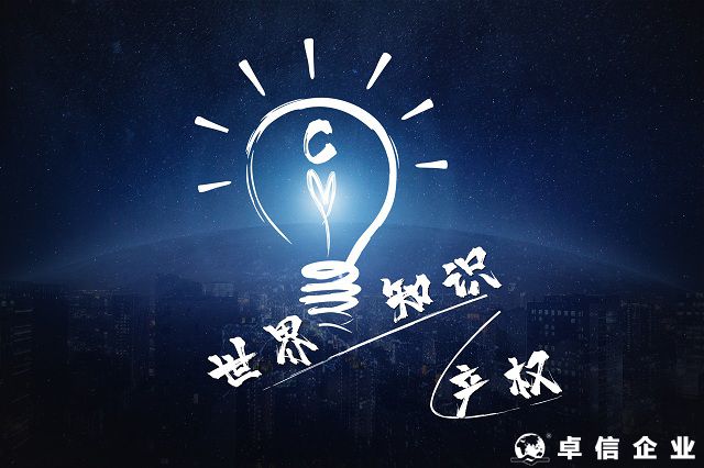 【商標(biāo)】澳大利亞知識(shí)產(chǎn)權(quán)局?jǐn)M于2024年10月實(shí)施新官費(fèi)!