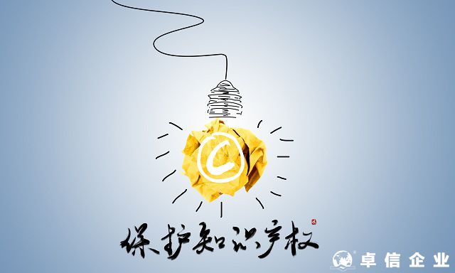 被惡意搶注商標，賣家應當如何解決