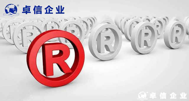 【知識產權】10月起，這些知識產權新規將正式實施!