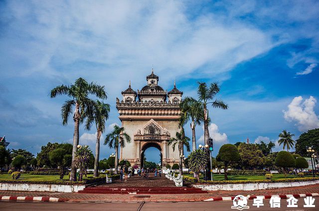 企業出海東南亞篇-老撾公司注冊優勢及主要稅務介紹!