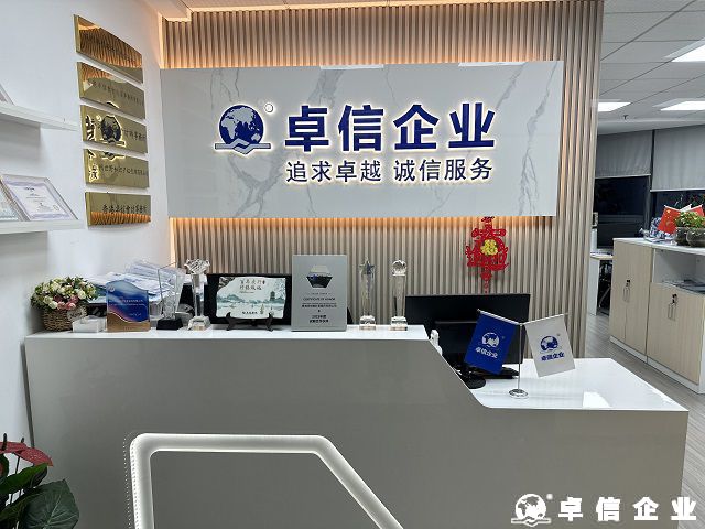 馬紹爾公司年審全流程指引，輕松...