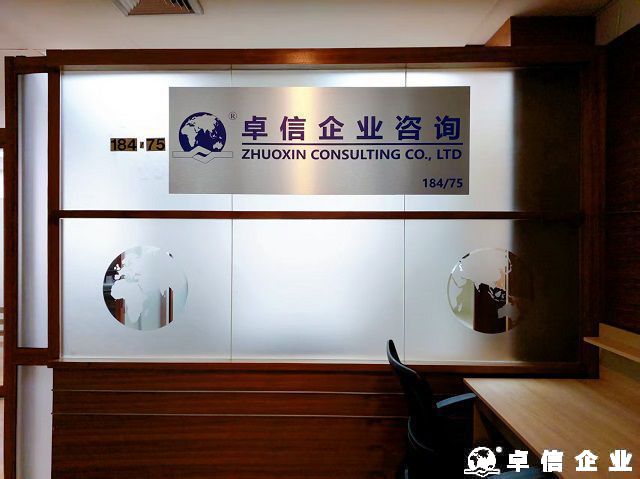 西班牙公司申請歐盟稅號全流程解析