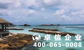 尼日利亞公司如何注冊 尼日利亞公司注冊詳解