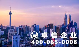 商標注冊重要嗎 新加坡公司注冊商標解讀