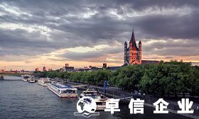 德國公司注冊要求 德國公司注冊流程