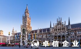 注冊德國公司怎么樣 德國公司需要繳納哪些稅