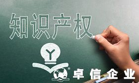 注冊商標有什么作用 新加坡商標注冊介紹