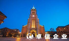 韓國公司注冊成熱門 韓國公司這些信息你了解多少