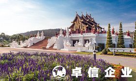 投資注冊泰國公司有哪些注意事項