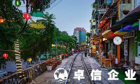 如何注冊越南公司 越南公司注冊流程介紹