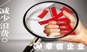 注冊香港公司如何協助企業降低成本鎖住利潤