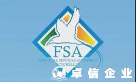 【重要通知】塞舌爾公司經濟實質的重要公告