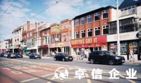 如何查詢英國公司工商信息？ 英國公司注冊條件及流程