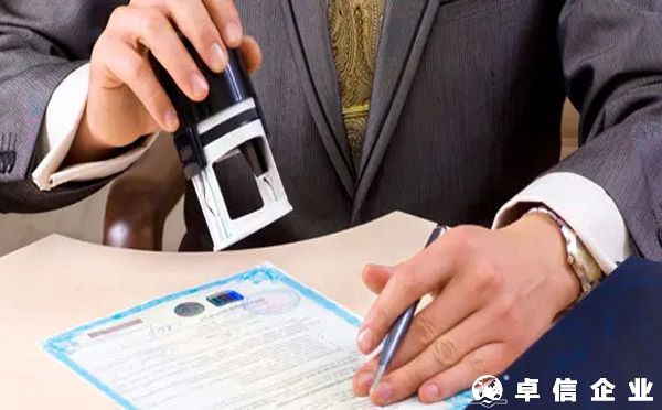 海牙認(rèn)證、國(guó)際公證包含哪些？2022最新