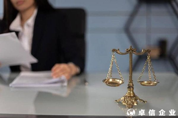 境外企業國內投資主體資格公證認證辦理步驟