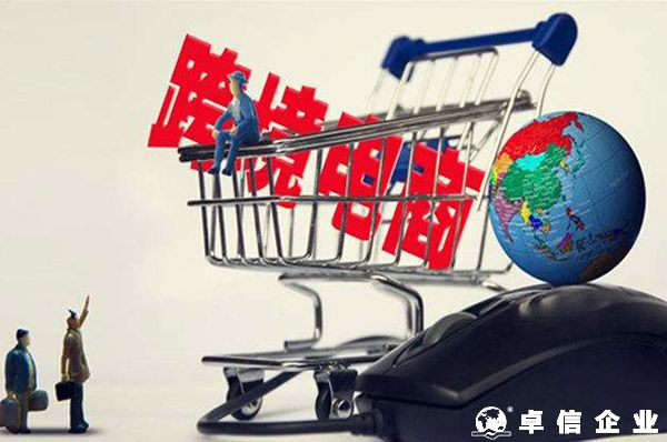 跨境電商直播因何而生？有哪些挑戰(zhàn)？帶來怎樣的機(jī)遇？