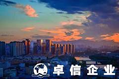 阿里巴巴速賣通可以直接用義烏個體戶收款嗎？