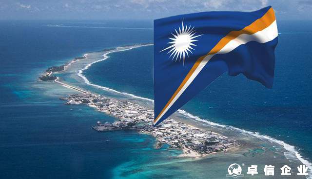 馬紹爾公司如何年審？馬紹爾公司年檢內(nèi)容