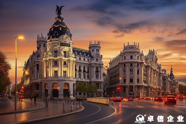 2025注冊一個西班牙公司要多長時間